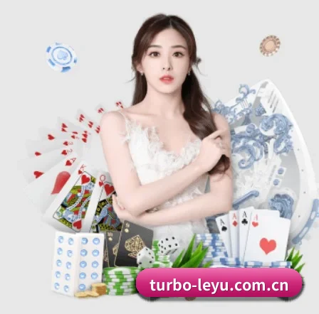 乐鱼APP APP 界面(Leyu)
