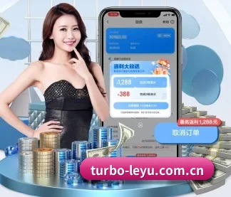 乐鱼APP APP - Leyu